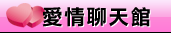 拓峰交友